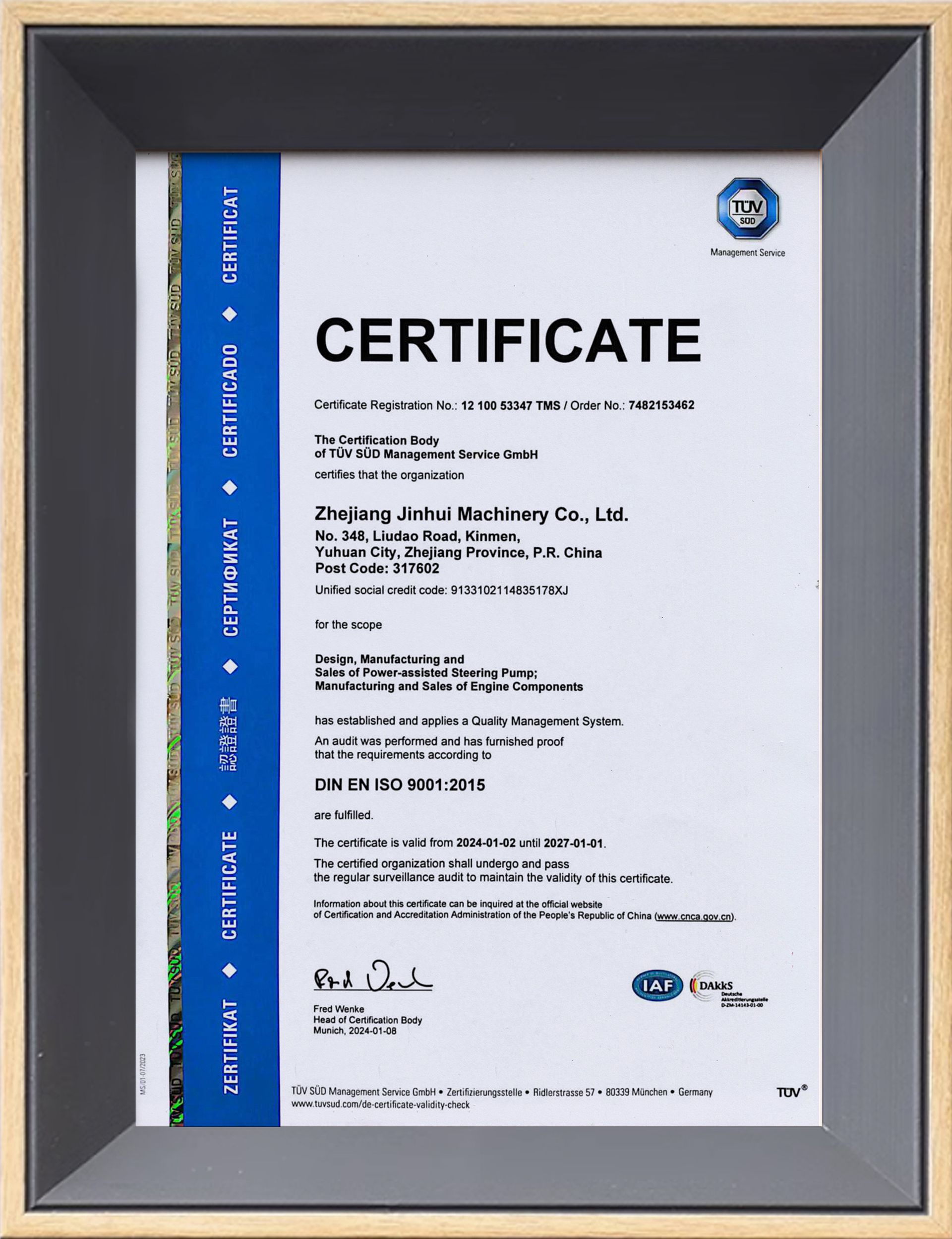 ISO9001