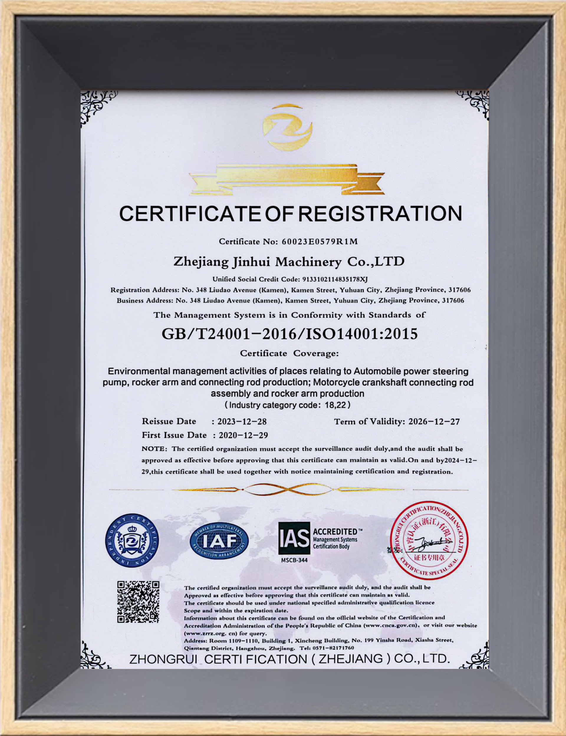 ISO14001